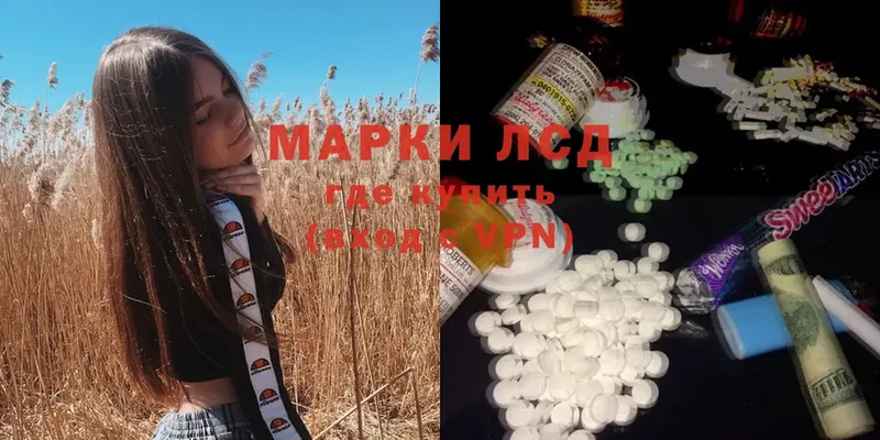 Купить наркотики Балахна АМФ  APVP  Псилоцибиновые грибы  МЕФ  Cocaine  МАРИХУАНА 