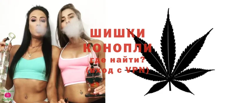 Каннабис White Widow  Балахна 